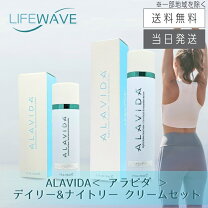 楽天市場】lifewave（スキンケア｜美容・コスメ・香水）の通販