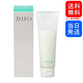 【複数購入 割引クーポン配布中】DUO デュオ ザ 薬用バイタルバリアウォッシュ 75g