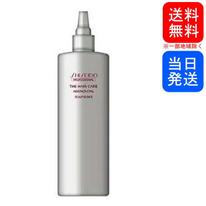 複数購入 割引クーポン配布中】資生堂 アデノバイタル アドバンスト 