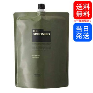 資生堂 ヘアトリートメント ヘアトリートメント パックの人気商品 通販 価格比較 価格 Com