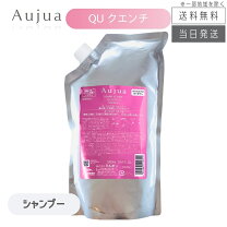 楽天市場】aujua クエンチ 1lの通販