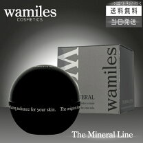 楽天市場】ワミレス ミネラルの通販