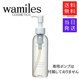 【複数購入 割引クーポン配布中】ワミレス フェイス スキンエマルジョンε 150ml