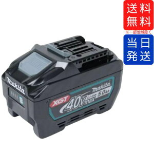 マキタ 40Vmax 5.0Ah 純正 リチウムイオンバッテリー BL4050Fの人気  