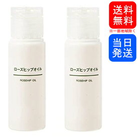 楽天市場 ローズオイル 無印良品の通販