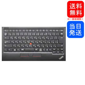 【メーカー1年保証】Lenovo ThinkPad トラックポイント キーボード 89キー 日本語配列 レノボ・ジャパン マウス 純正品 4Y40X49522