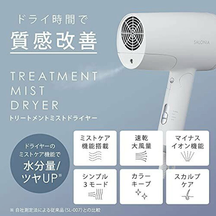 楽天市場】【複数購入 割引クーポン配布中】SALONIA サロニア 