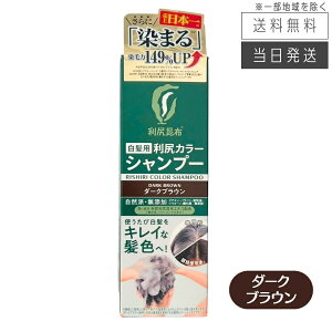 �y�����w�� �����N�[�|���z�z���z���K�J���[�V�����v�[ 200ml �u���b�N / �_�[�N�u���E�� / �n�j�[�u���E�� / ���[�Y�u���E��