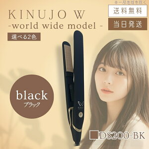 �y���i�ۏ�1�N�t���z���� �L�k�[�W�� KINUJO W ���[���h���C�h���f�� �X�g���[�g�w�A�A�C���� �u���b�N DS200-BK / �z���C�g DS100