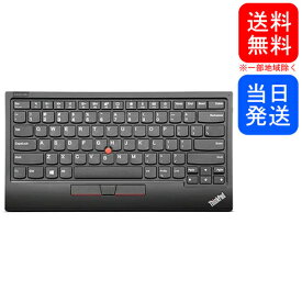 【メーカー1年保証】Lenovo キーボード ThinkPad トラックポイント キーボード II 英語 レノボ・ジャパン マウス 純正品 4Y40X49493