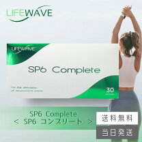 楽天市場】ライフウエーヴの通販