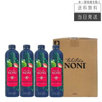 楽天市場】モリンダ タヒチアンノニジュース 1000ml 4本の通販