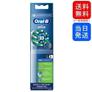 �y�����w�� �����N�[�|���z�z���z�u���E�� �I�[����B �ւ��u���V �}���`�A�N�V�����u���V 2�{���� EB50RX-2HB ����