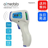 非接触式電子温度計アイメディータaimedata東亜産業TETM-01