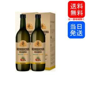 【複数購入 割引クーポン配布中】コンブチャクレンズ 720ml 2本セット