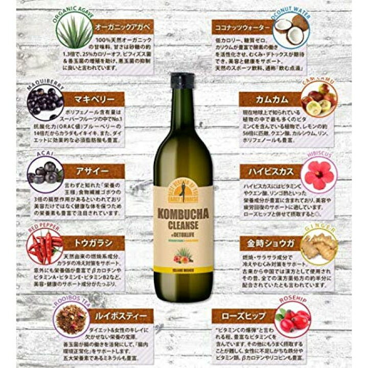 楽天市場】【複数購入 割引クーポン配布中】コンブチャクレンズ 720ml  