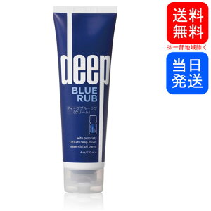 ひんやり ボディクリームの人気商品 通販 価格比較 価格 Com ひんやり ボディクリームの人気商品 通販 価格比較 価格 Com