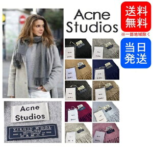 【旧タグ 無料ラッピング】アクネ ストゥディオズ ストール マフラー 大判 200*70cm 旧タグ Acne studios wool scarf 並行輸入品 本物証明 正規品 鑑定済み