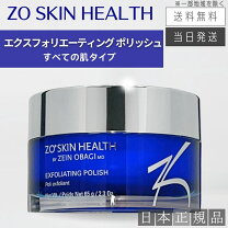 楽天市場】エクス フォリ エー ティング ポリッシュの通販