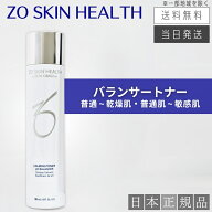 【日本正規品】ゼオスキン バランサートナー 180ml 化粧水