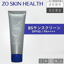 楽天市場】zo skin health（日焼け止め｜日焼け止め・UVケア）：美容 