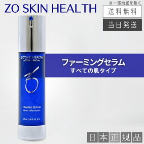 楽天市場】【日本正規品】ゼオスキン ファーミングセラム 47ml 美容液 