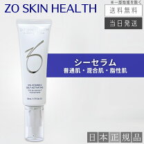 楽天市場】バランサー トナー ゼオスキンの通販 