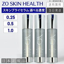 楽天市場】ゼオスキン デイリー pdの通販