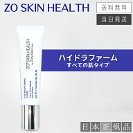 【日本正規品】ゼオスキン ハイドラファーム 15g アイクリーム