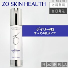 楽天市場】【日本正規品】ゼオスキン デイリーPD 50ml 美容液 