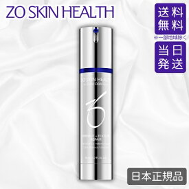【日本正規品】ゼオスキン Wテクスチャーリペア 50ml 美容液