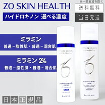 楽天市場】ミラミックスの通販