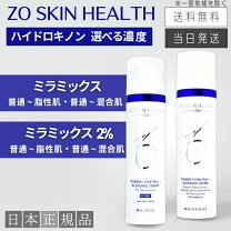 楽天市場】ミラミン ゼオスキンの通販