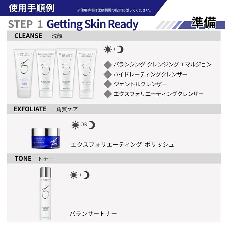 楽天市場】【日本正規品】ゼオスキン スキンブライセラム 0.25 / 0.5 