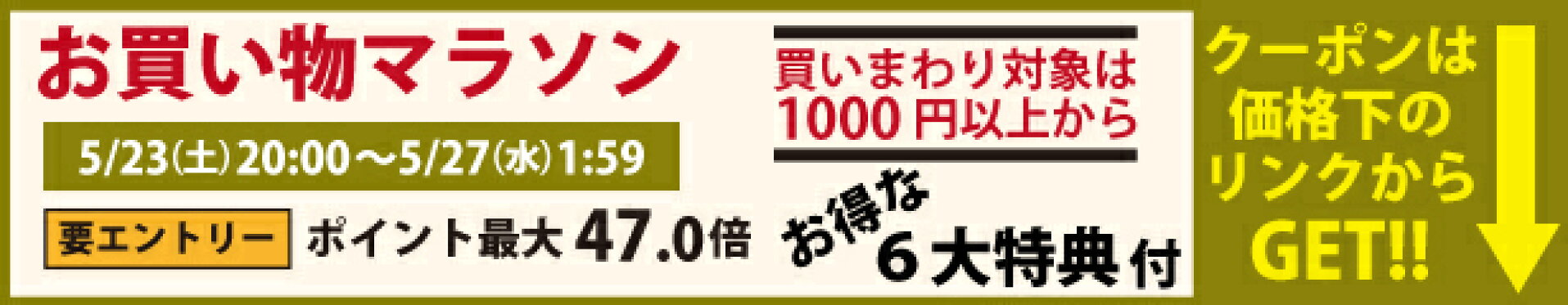 マラソン