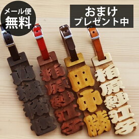 極厚 ウッド ネームタグ ネームプレート 名入れ 名前 本牛革 栃木レザー ベルト 祭 喧嘩 ゴルフ ボール キャディー レディース メンズ 名前 革ミニタグ wtg wcr wcb wbo blt