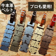 sss hi ピカピカ ゴルフ ネームプレート ネームタグ 刻印 名入れ 高級 130×40mm 本牛革 栃木レザー プレ…