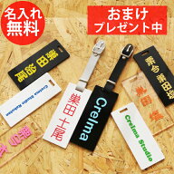 カラー ゴルフ ネームプレート ネームタグ スクエア 刻印 名入れ 高級 100×40mm 本牛革 栃木レザー プレ…