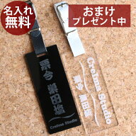 スクエア デザイン ゴルフ ネームプレート ネームタグ 刻印 名入れ 高級 100×40mm 本牛革 栃木レザー プ…