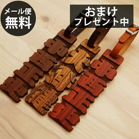 ウッド ネームタグ ネームプレート 名入れ 名前 本牛革 栃木レザー ベルト 祭 喧嘩 ゴルフ ボール キャディー レディース メンズ 名前 高級 革ミニタグ wtg wcr wcb wbo blt