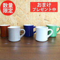 楽天市場】ミッドセンチュリー（マグカップ・ティーカップ｜コーヒー 
