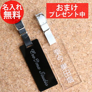 ネームタグ おしゃれの人気商品 通販 価格比較 価格 Com