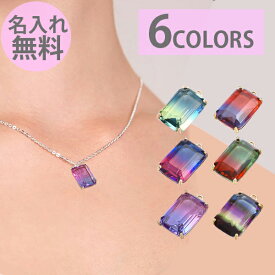 グラデーション クリスタル ガラス ネックレス レディース メンズ チェーン 結婚式 パーティ ミニボールアクセ acc wbc wcr rev