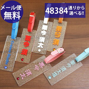  St l[v[g l[^O XNGA    100×40mm {v PHU[ v[g StobO  D Ry LOi  LfBobO L[obO