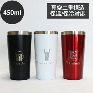  ^u[ 450ml ^ fM ۗ ۉ d \ @r T[X v[g pI Mtg XeX  킢 a j  v~j^O mhb wcr wba rev ltp