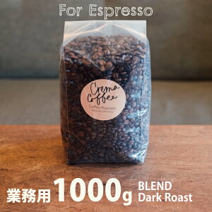 Ɩp  Ղ 1kg 1000g Cxg c hbv [ R[q[[J[ R[q[}V ACXR[q[ɂ GXvb\ N}R[q[ uhR[q[ XyVeBR[q