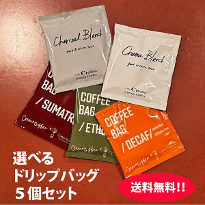 N} IWi hbvobO R[q[obO 5   ݔ DȎނZNg\ XyVeBR[q[  v[g s E j R[q[