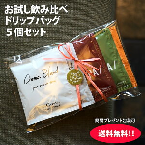 N} IWi hbvobO R[q[obO 5   ݔ XyVeBR[q[  v[g s E j R[q[ ȒP  N}R[q