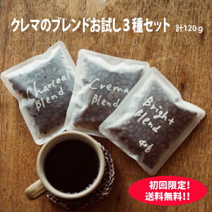  NbN|Xg  uhR[q[ 120g  40g ×3  ݔ N}R[q[ XyVeBR[q[  N}R[q[ Crema Coffee Q hbv 