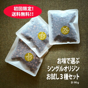  VOIW v90g  30g ×3  ݔ őI NbN|Xg  N}R[q[ XyVeBR[q[  N}R[q[ Crema Coffee Q